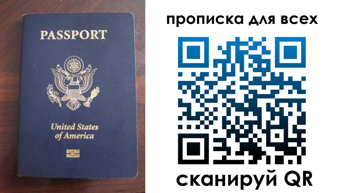 где прописаться в Новокуйбышевске