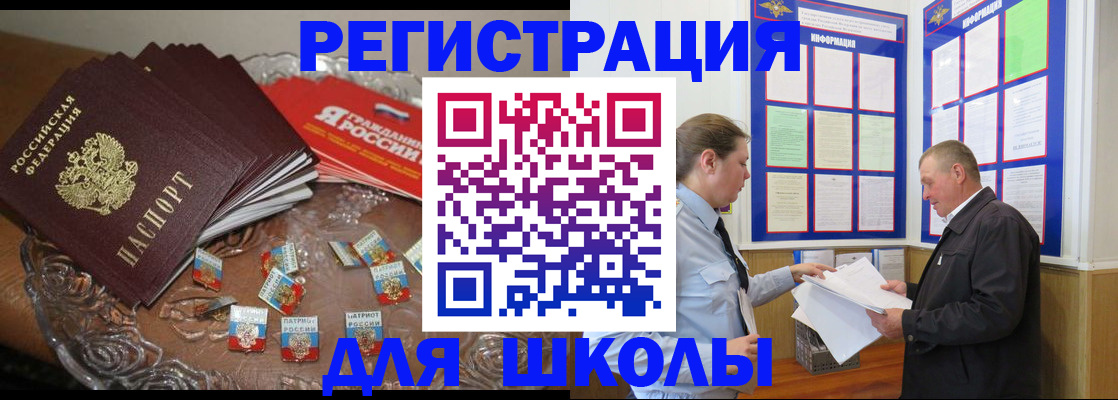 регистрация в Новокуйбышевске