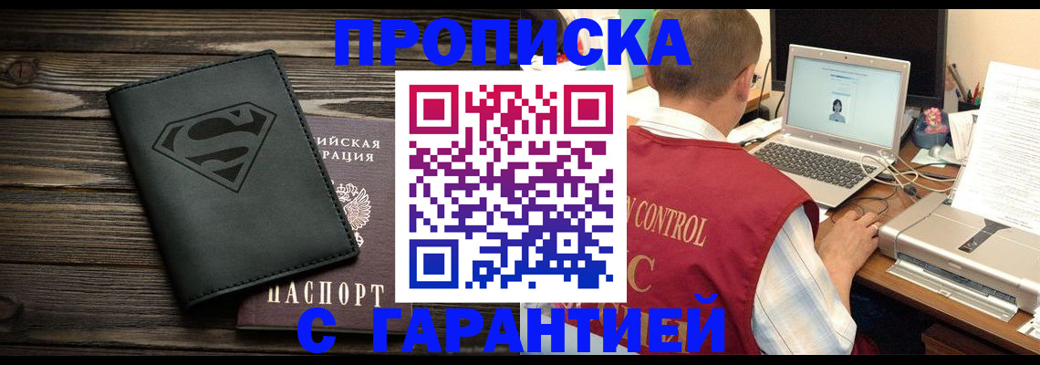временная регистрация госуслуги в Новокуйбышевске